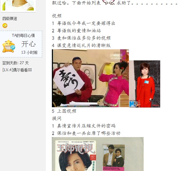 QQͼ20130328224213.jpg