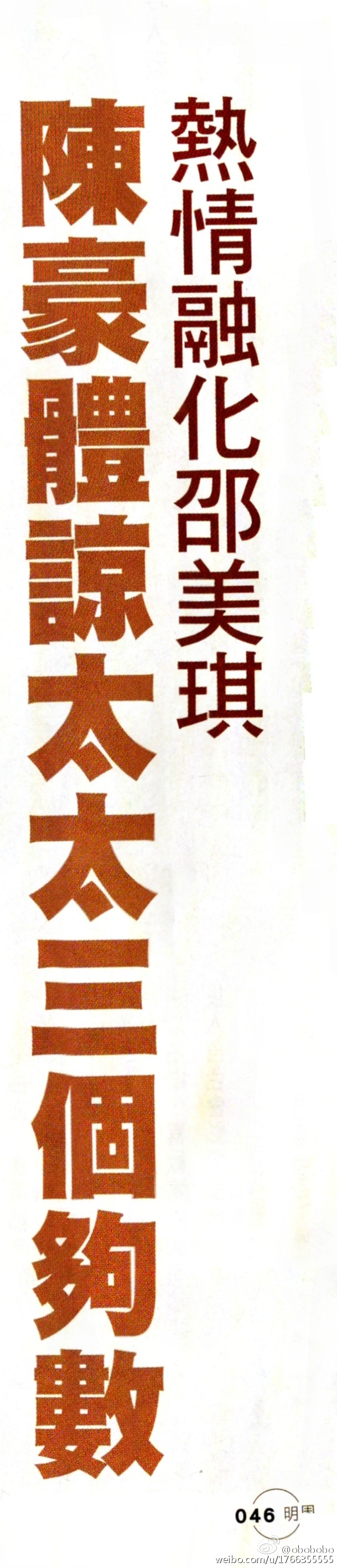 20160213a.jpg