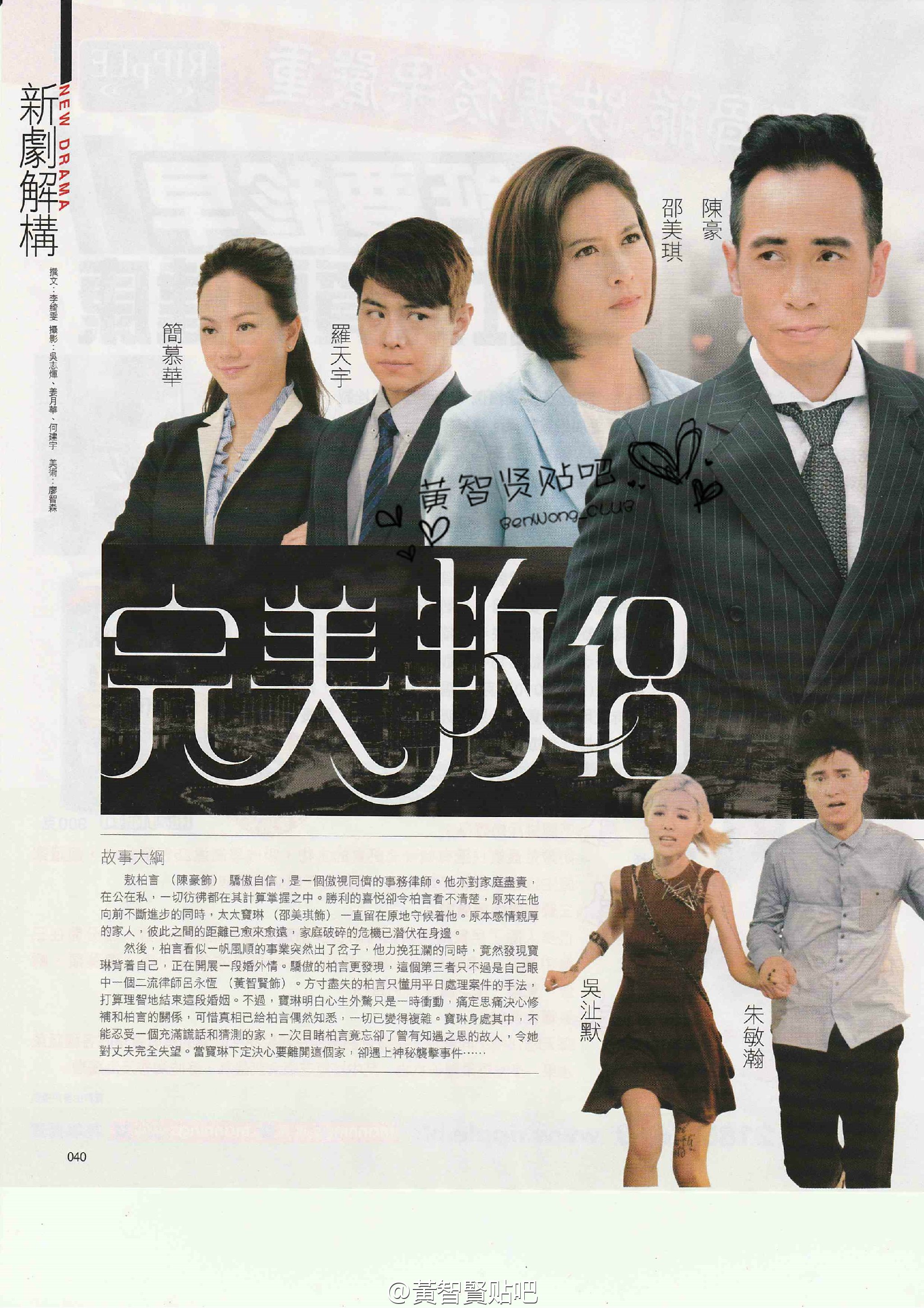 tvbweekly01.jpg