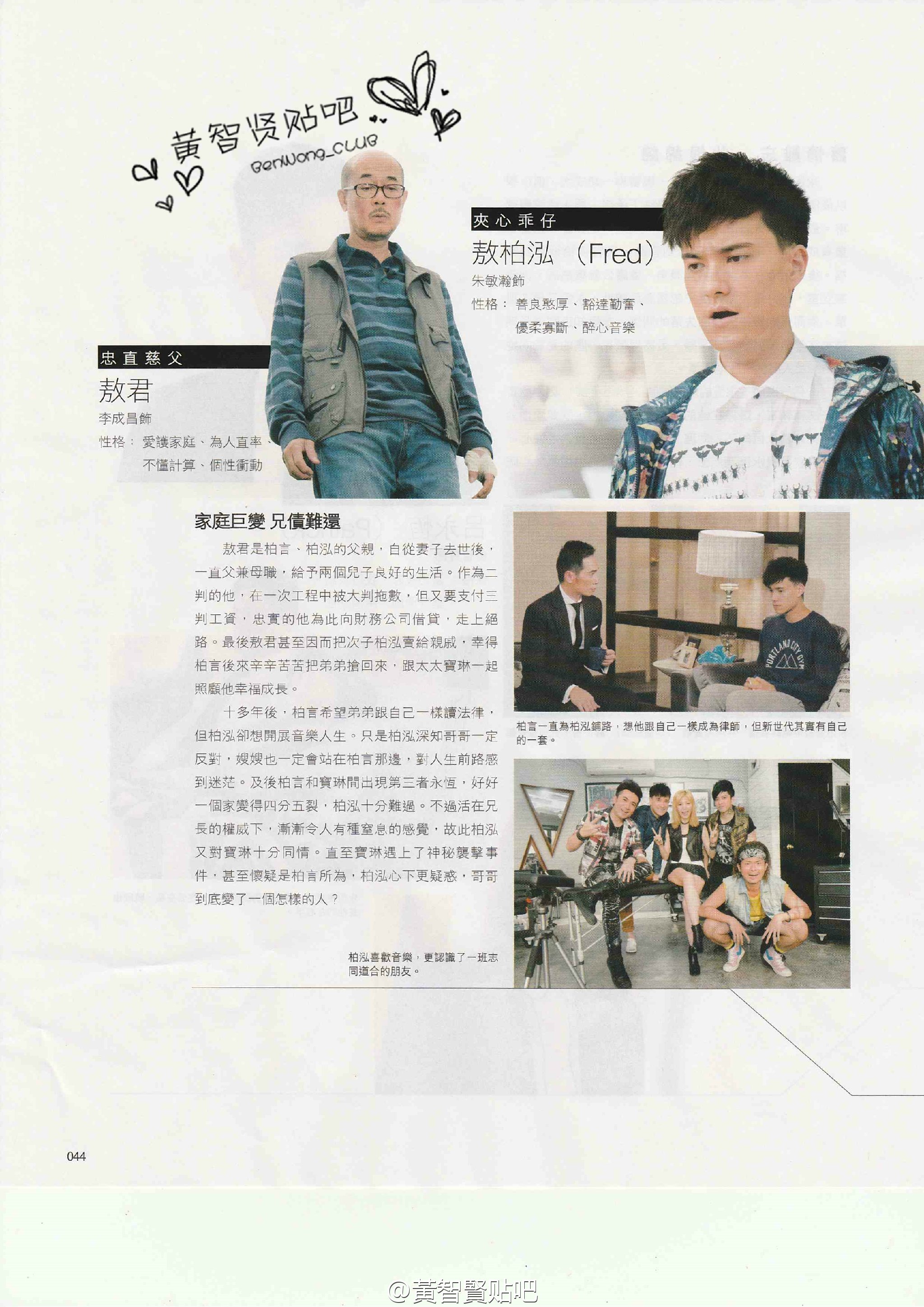 tvbweekly05.jpg