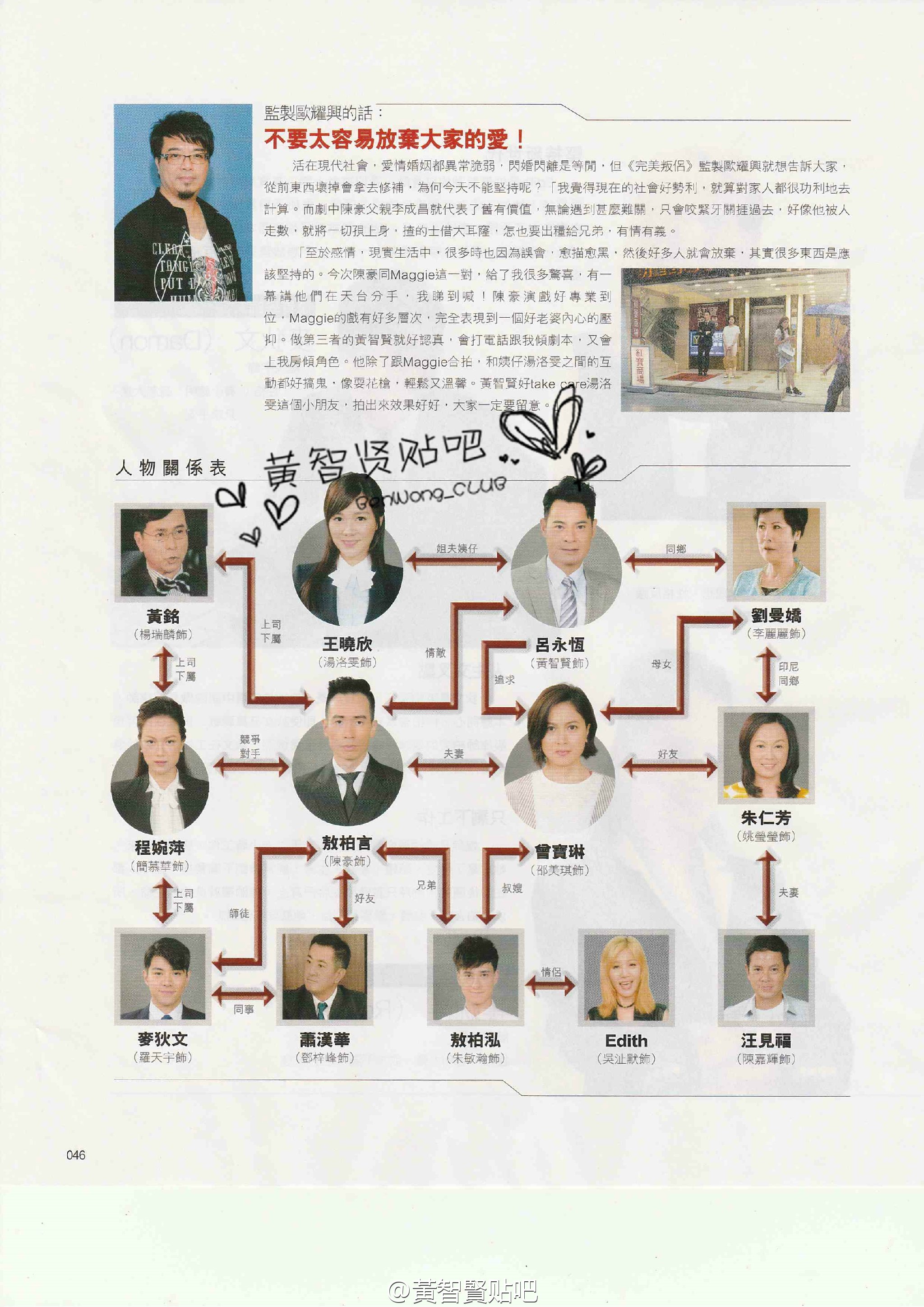 tvbweekly07.jpg