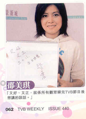 TVB�L���D�D