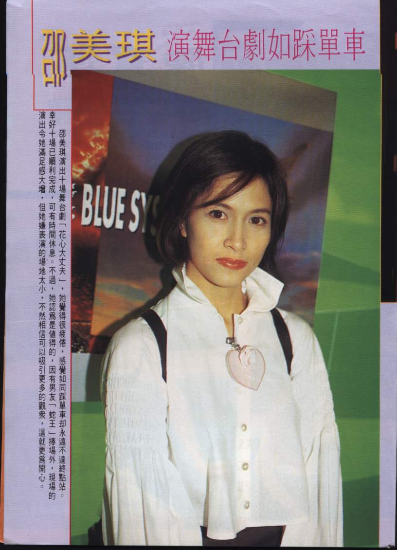 [����]�����Ĵ��ɷ򡷣�1996�꣩