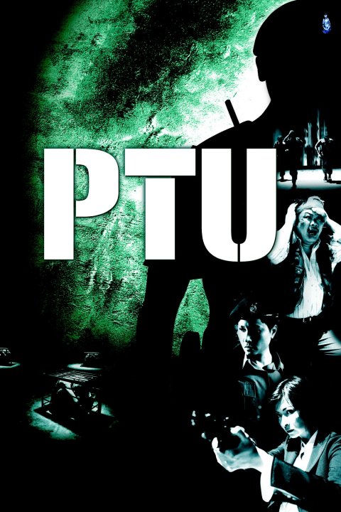 [����]��PTU����2003��