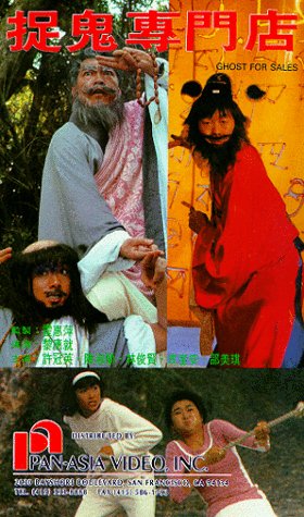 [����]��׽��ר�ŵ꡷��1991��