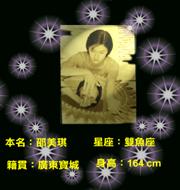 [��ͼ]̨��fans����ͼ