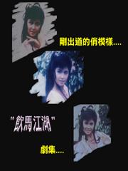 [��ͼ]̨��fans����ͼ