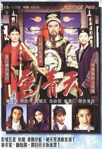 [�缯]TVB�桶�����졷�����������꡷(1995)