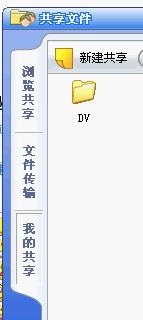 [����]��ΰ��Լ��ĵ����ϵ�DD����