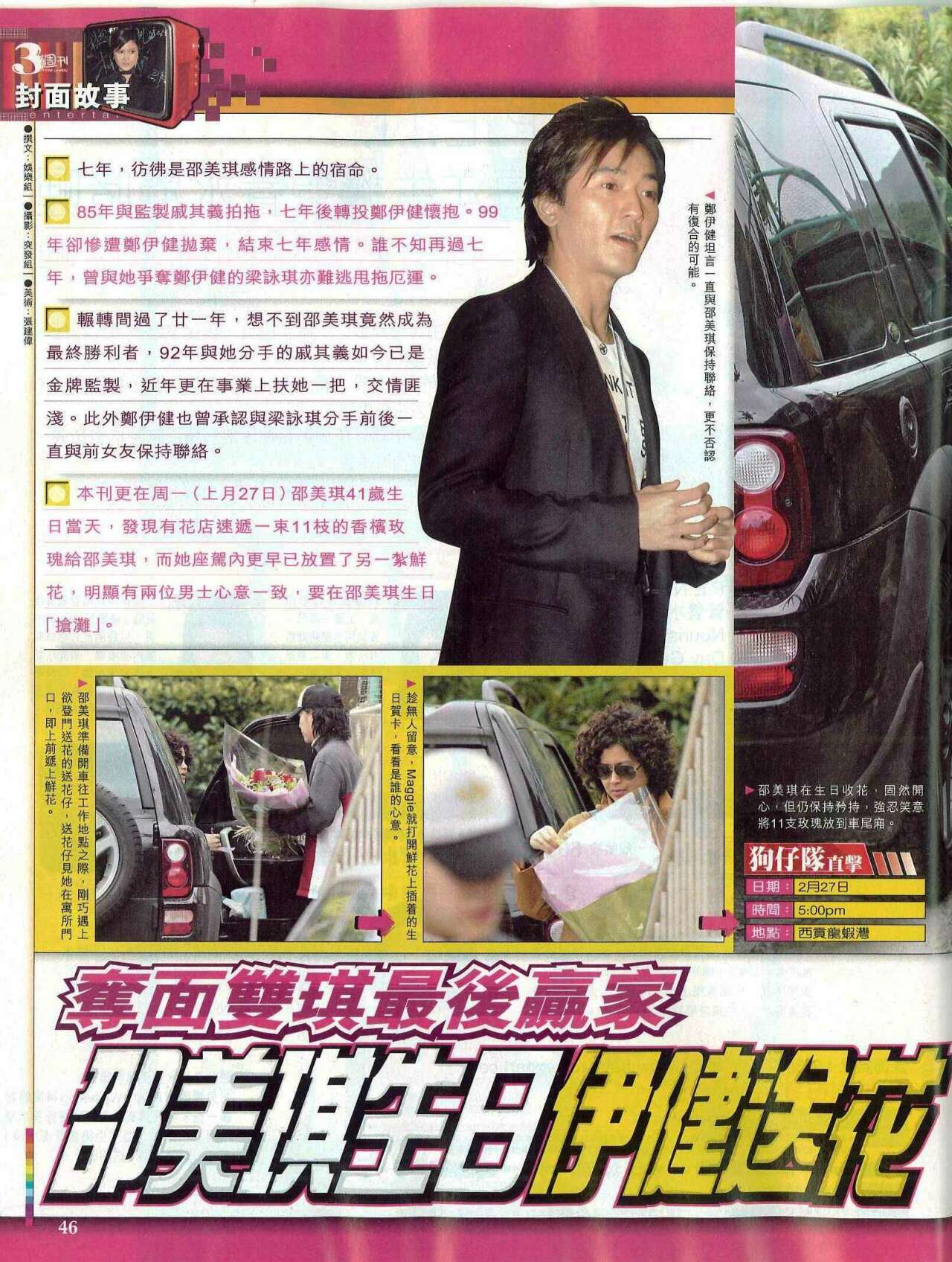 [��ͼ]2006/03/04���L����334�� - ����������