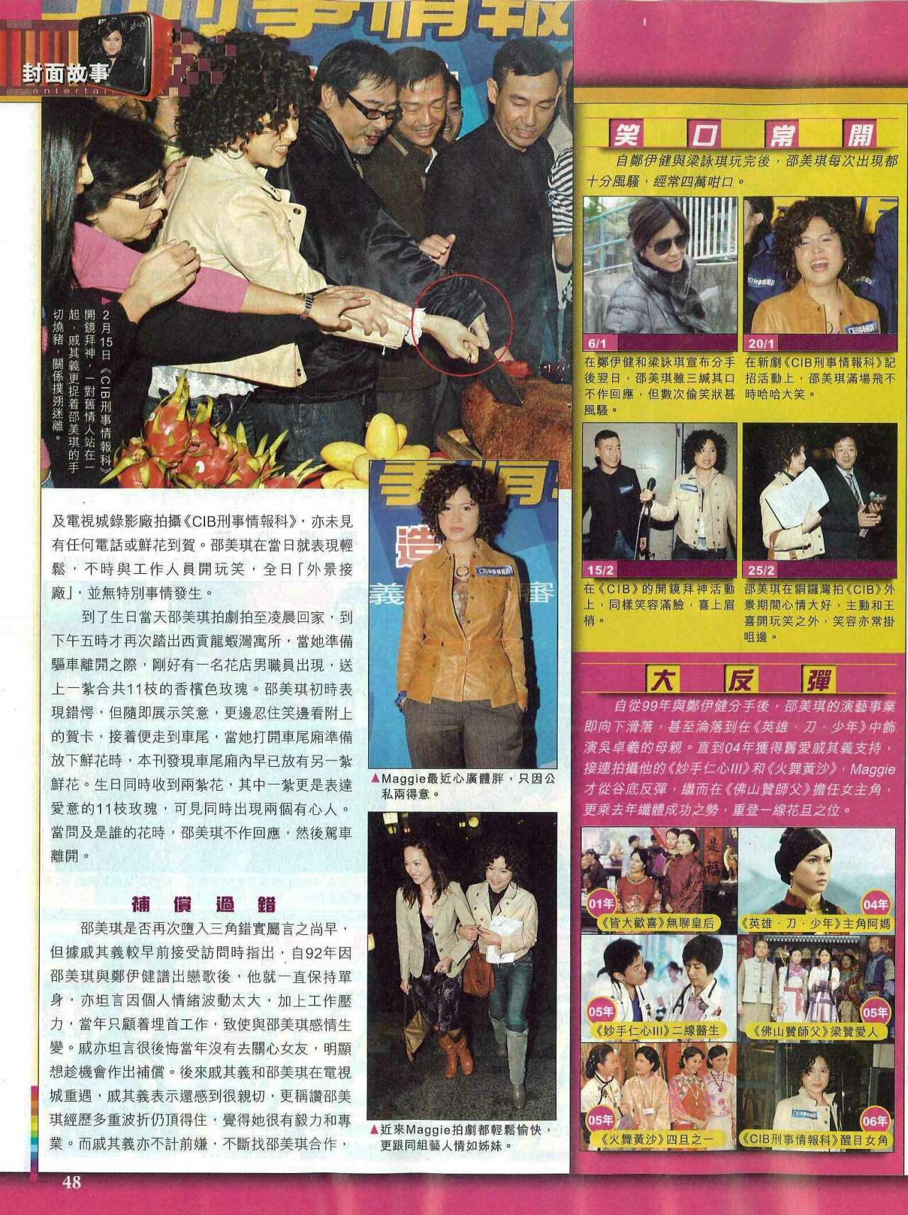 [��ͼ]2006/03/04���L����334�� - ����������