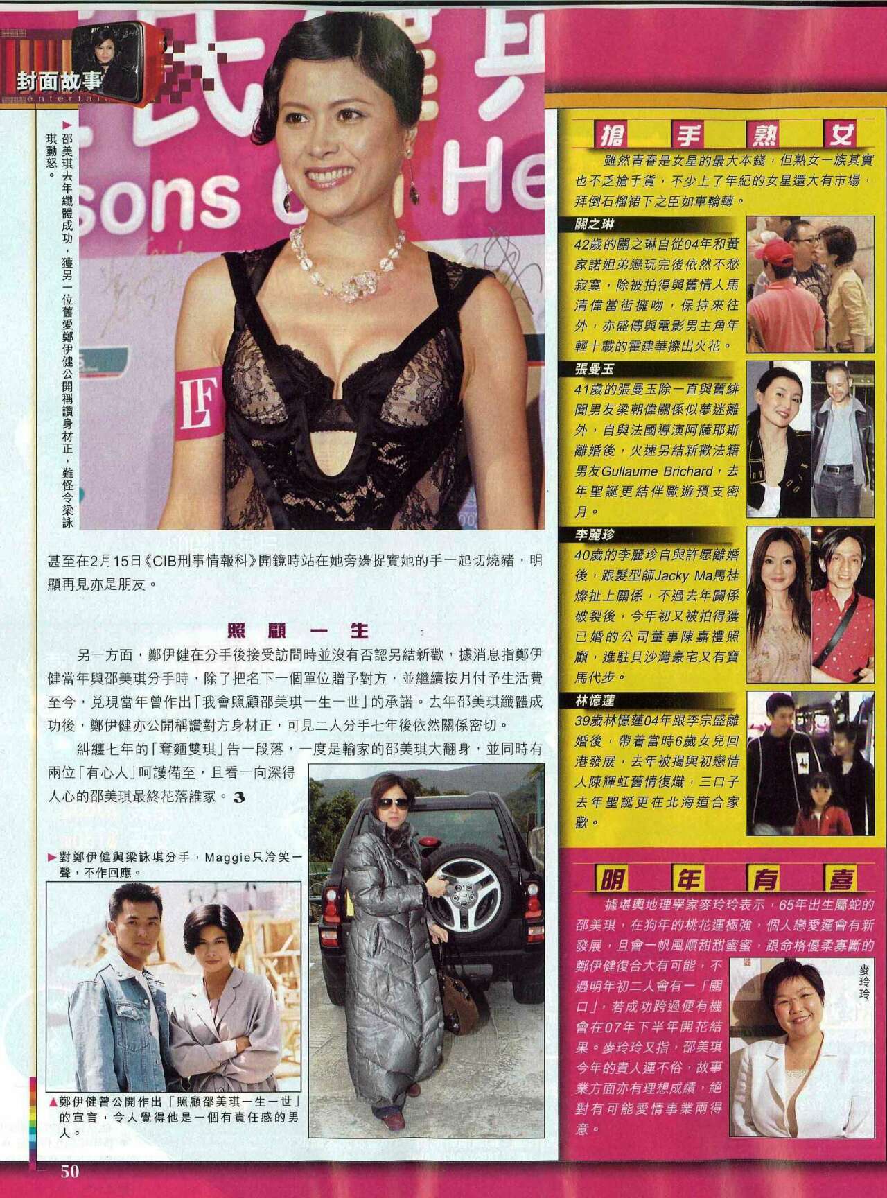 [��ͼ]2006/03/04���L����334�� - ����������