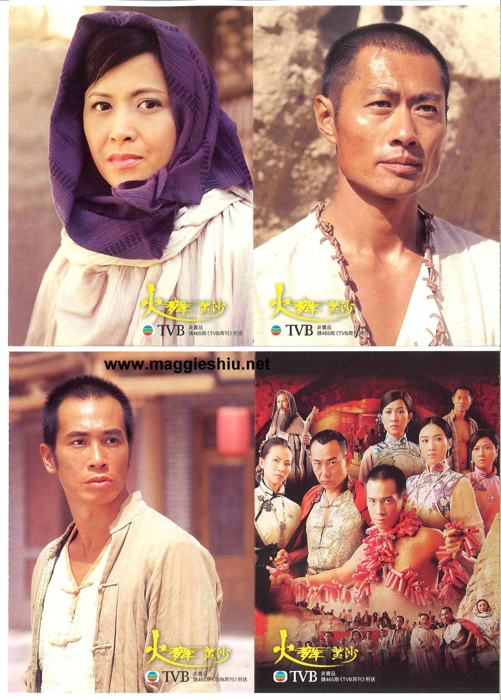 [�s�I�߈D] 2006/05/16 TVB�L��465�� (�ͻ����Sɳ��ؿ�)