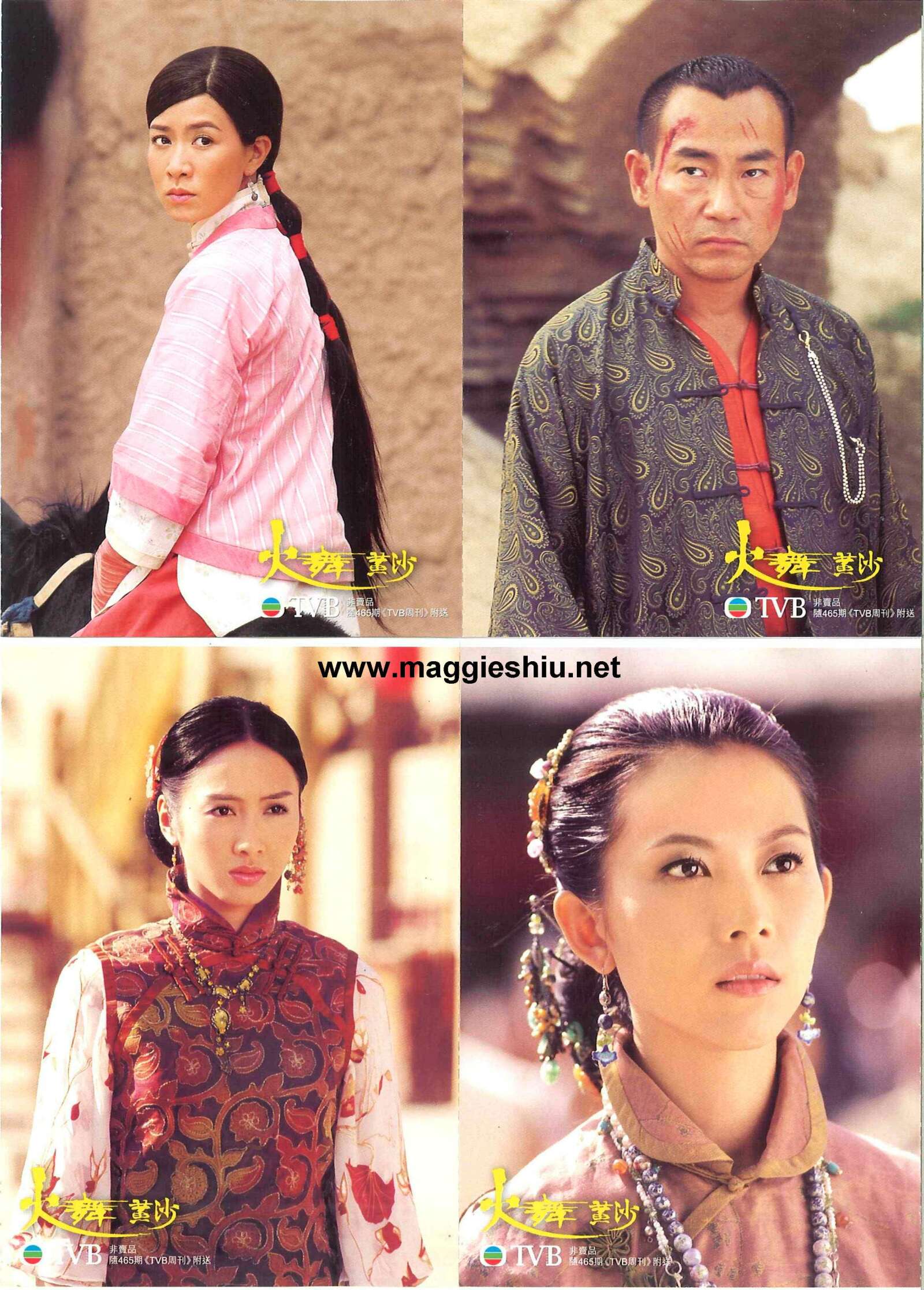 [�s�I�߈D] 2006/05/16 TVB�L��465�� (�ͻ����Sɳ��ؿ�)