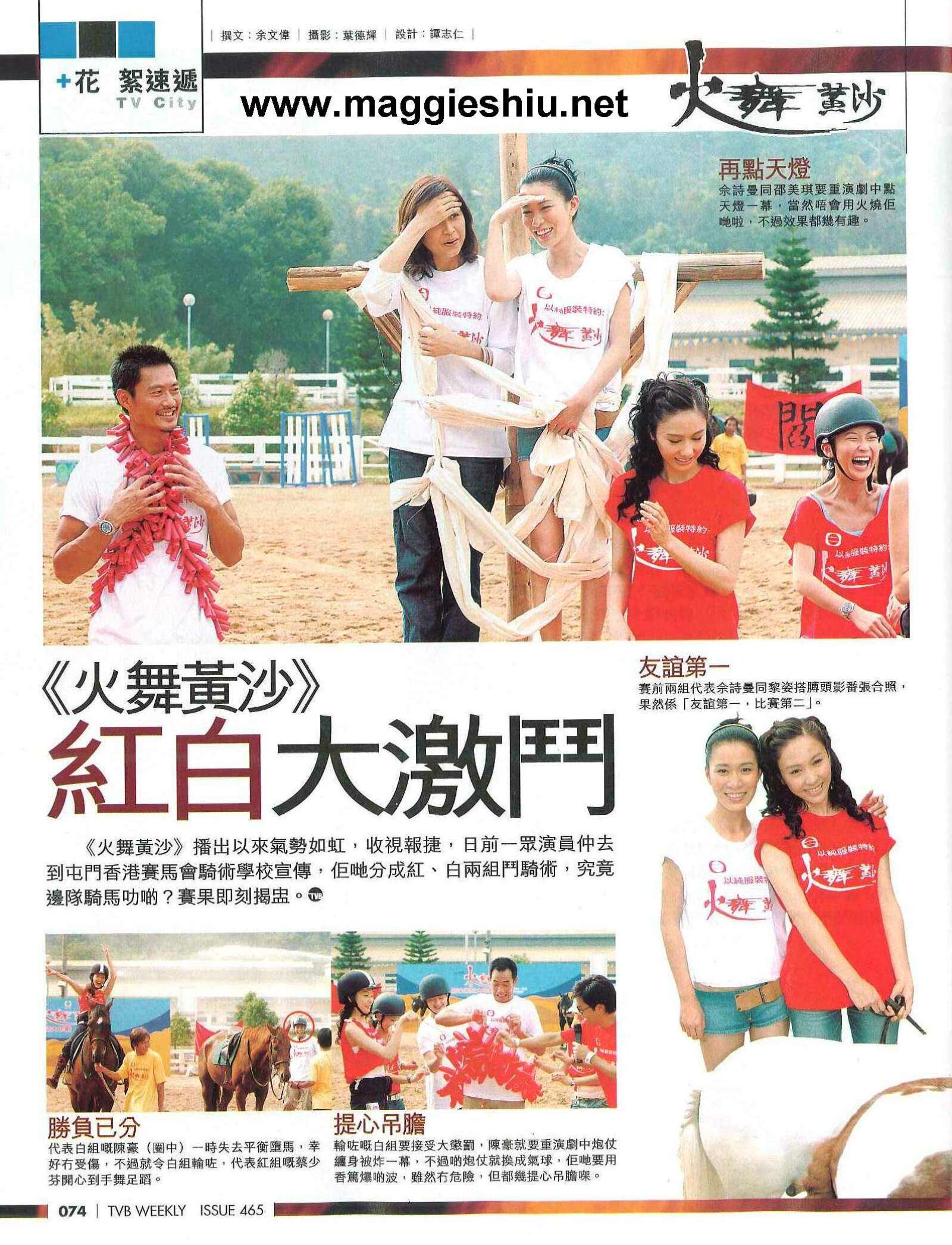 [�s�I�߈D] 2006/05/16 TVB�L��465�� (�ͻ����Sɳ��ؿ�)