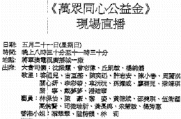 [ע��]2006/5/21 �f��ͬ�Ĺ���� (��������ϯ)