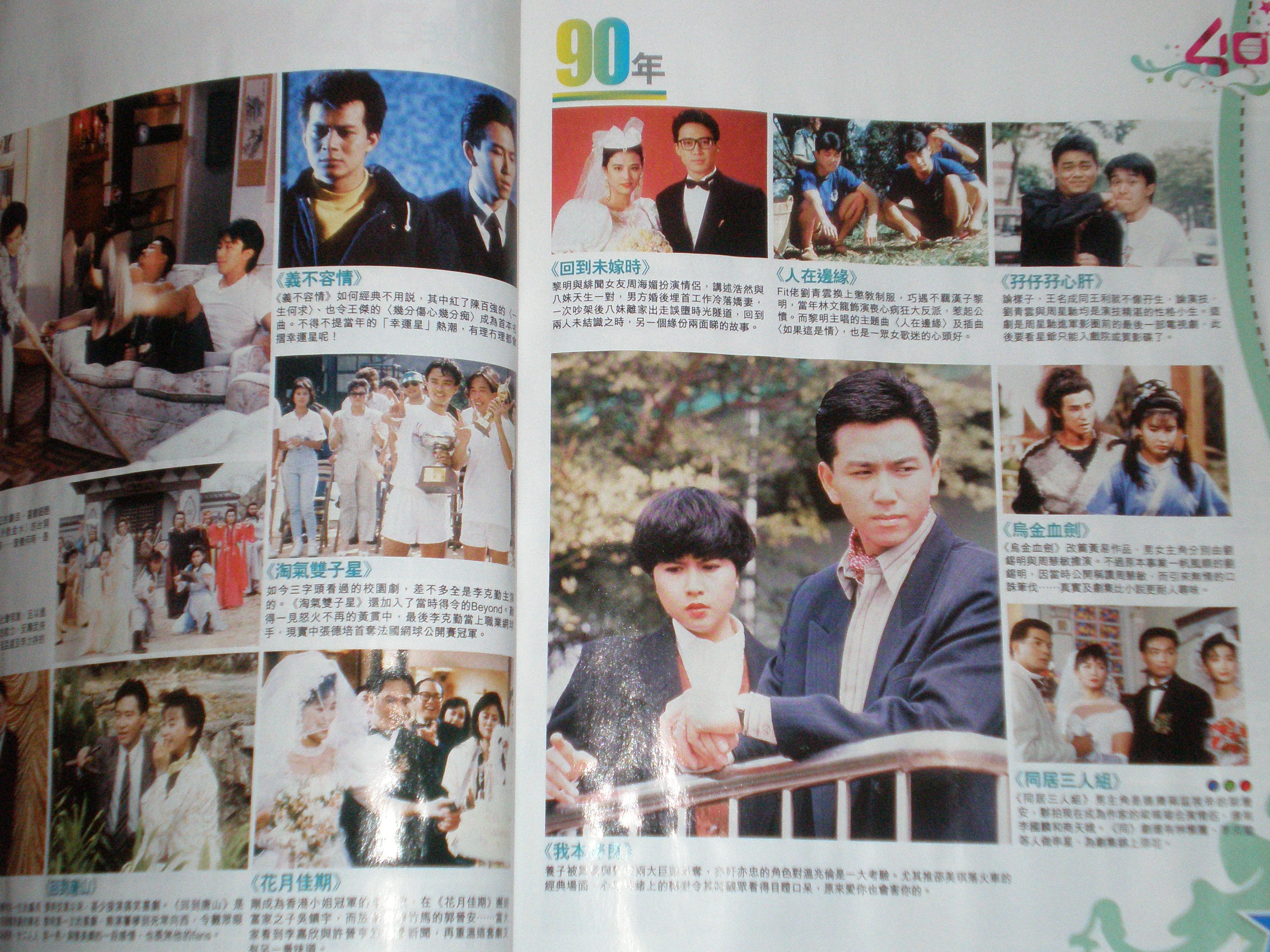 [����]����(542)TVB�L���к�������!!!!!