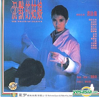 [�Ӱ]����Ĭ�Ĺ����1994��