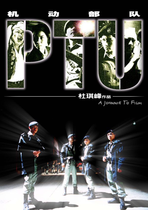 [�Ӱ]��PTU����2003��