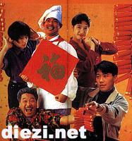 [�Ӱ]�����^���ǡ���1992��