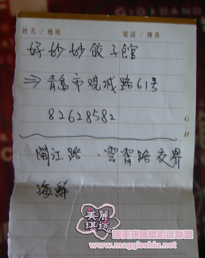 <b><font color=#F76809>�������ָ塻�����Ƽ�</font></b>