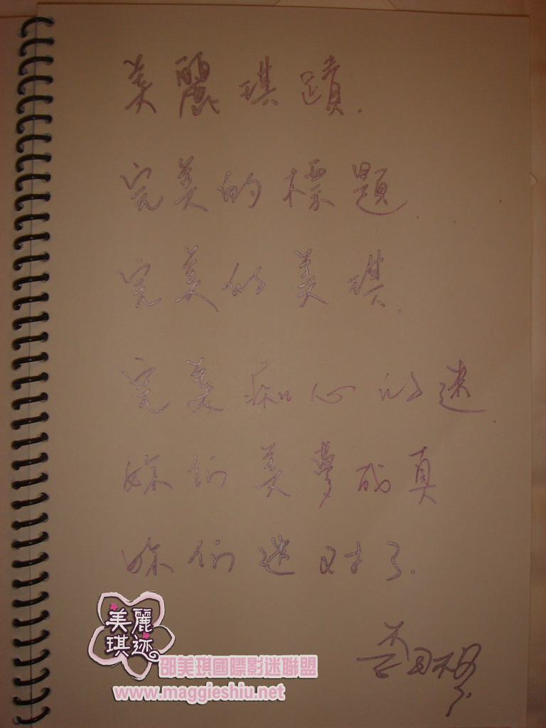 <b><font color=#C67DD8>[����ף��]��˼��ף��</font></b>