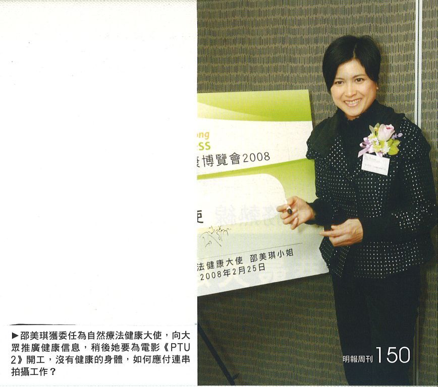 [�����ܿ�]2008/03/01  ����������2008 -- ��лFiona