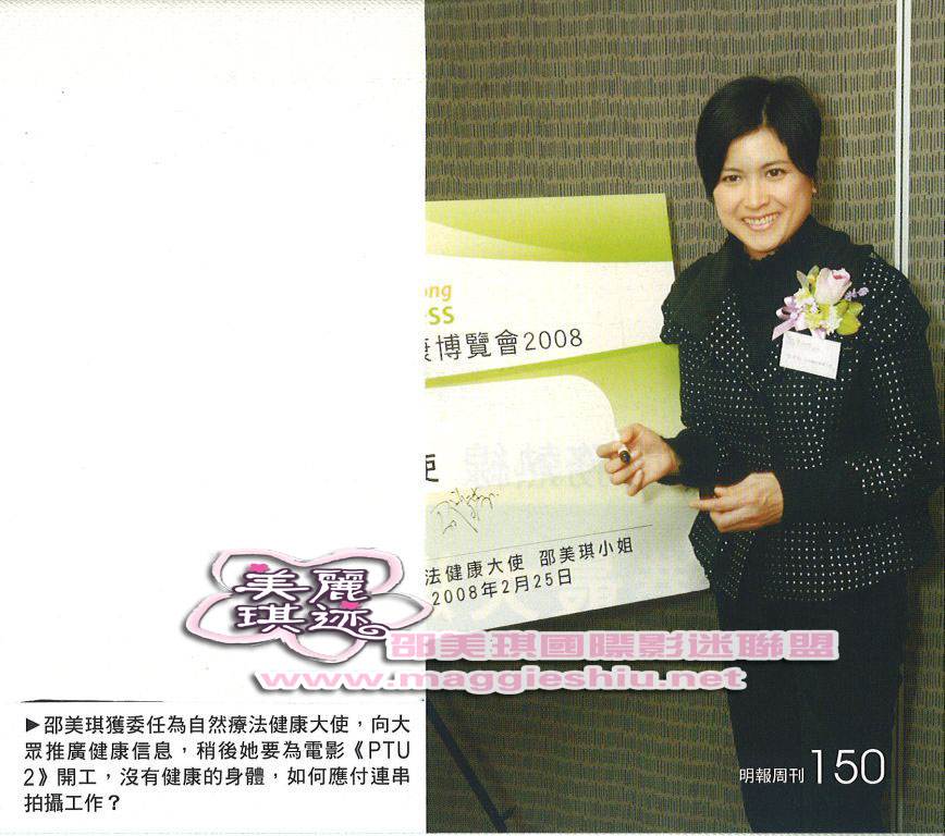 [�����ܿ�]2008/03/01  ����������2008 -- ��лFiona