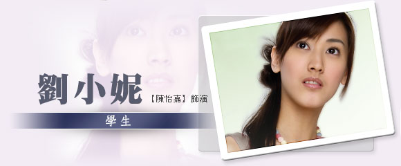 cast9.jpg