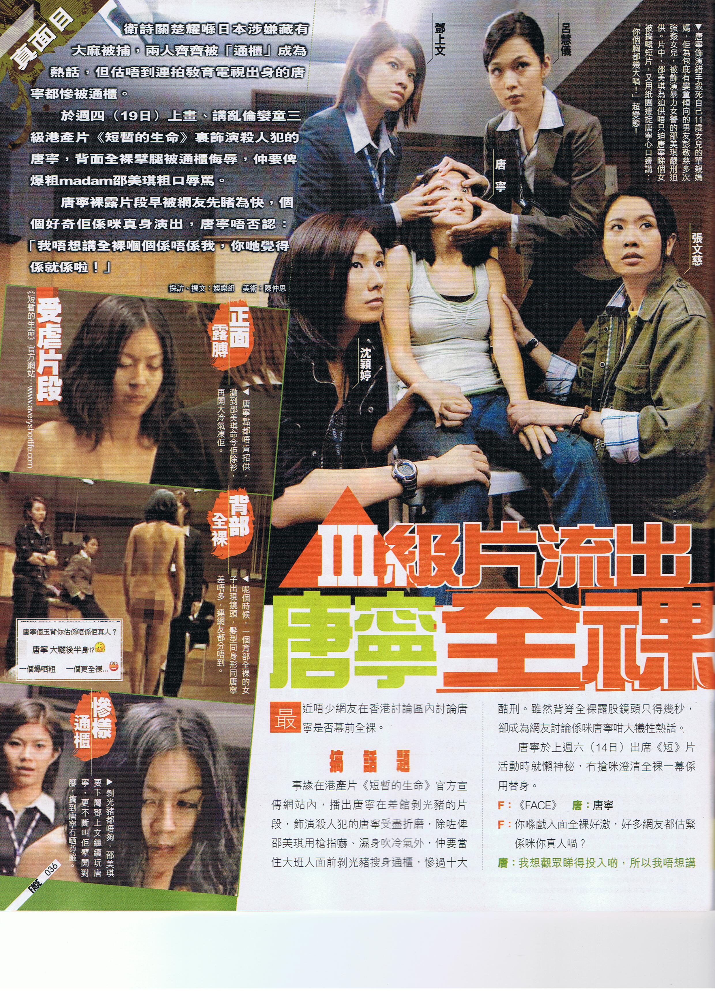 FACE 95�� 2009 Mar 18 page 1.JPG