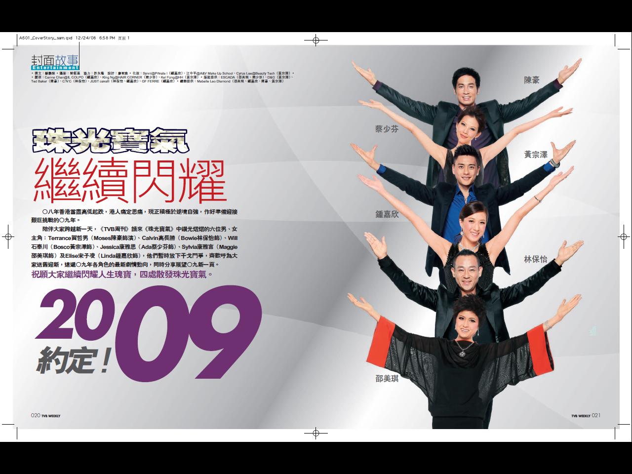 2008.12.29_4.JPG